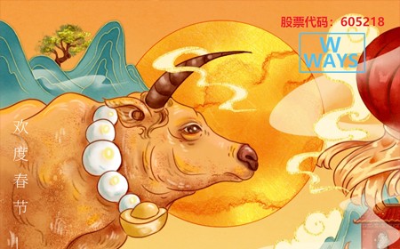 澳门威尼斯人酒店电子股份有限公司恭祝大家：生意兴。Ｄ甏蠹。