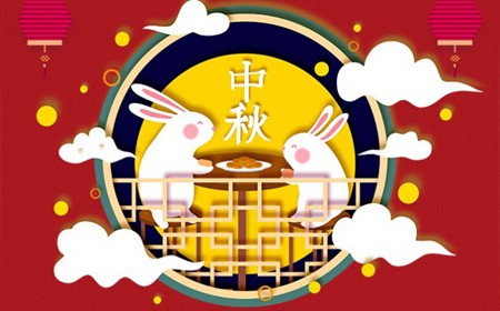 澳门威尼斯人酒店电子股份有限公司恭祝大家：  中秋节快乐。