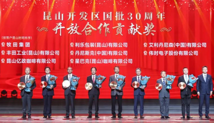 澳门威尼斯人酒店电子获得 “昆山开发区国批30周年开放合作贡献奖”